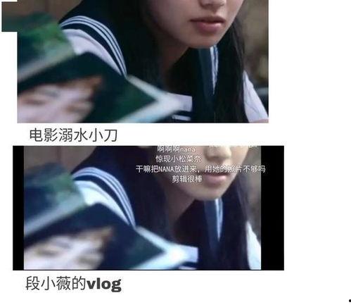 娱乐圈吃瓜讲解