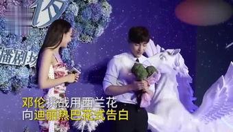 娱乐吃瓜天王天后相恋,谱写娱乐圈新篇章