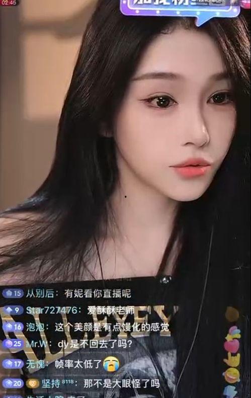 娱乐吃瓜酱直播回放在线观看