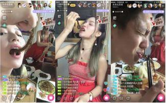 娱乐吃瓜酱直播回放在线观看