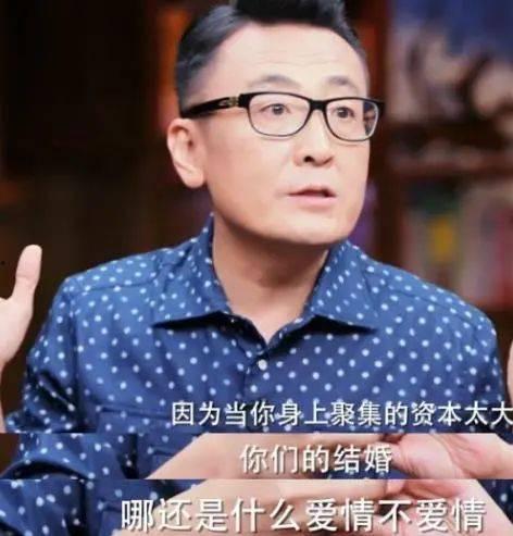 吃瓜娱乐王栎鑫是谁