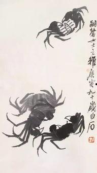 齐白石吃瓜娱乐间