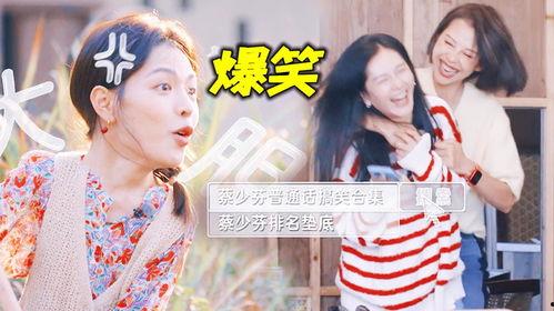 娱乐吃瓜君吐槽,揭秘娱乐圈那些不为人知的幕后故事