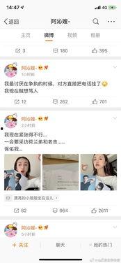 吃瓜系统娱乐圈完结,吃瓜系统大结局揭秘