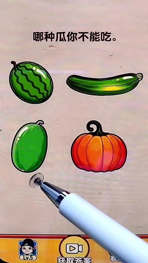 娱乐吃瓜素材哪里找,海量吃瓜素材，一键获取！