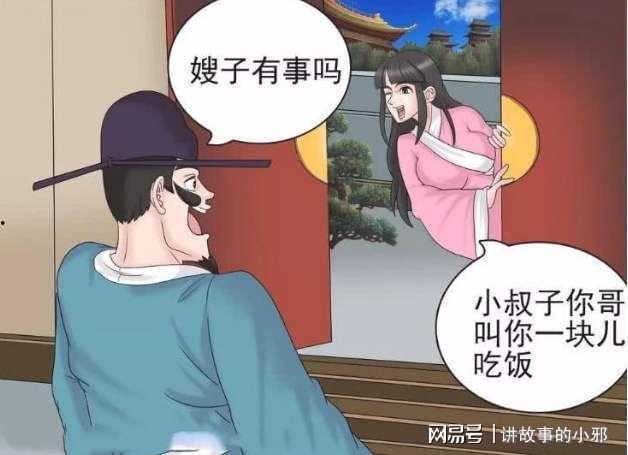 动漫人才被捕吃瓜娱乐