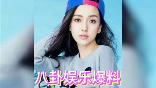 娱乐圈明星八卦吃瓜故事,明星八卦背后的真相揭秘