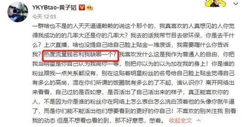 吃瓜记作文怎么写,揭秘娱乐圈背后的故事与真相