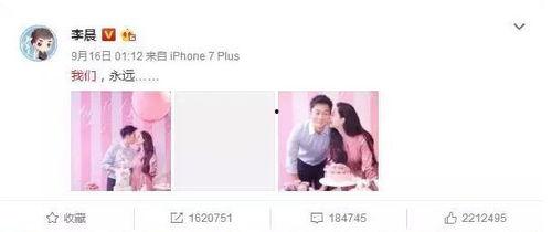 娱乐圈吃瓜娱乐间