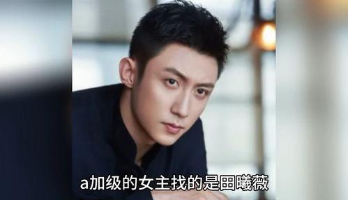 吃瓜娱乐圈八卦明星名字