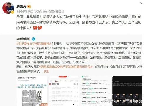 吃瓜娱乐圈的软件叫啥名,这款软件带你畅游明星八卦世界