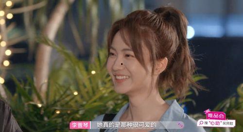 在娱乐圈吃瓜的小说男主