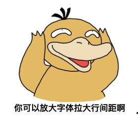 吃瓜表情包图片可爱版,吃瓜表情包可爱版来袭！