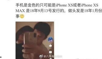 娱乐吃瓜李小璐视频全集