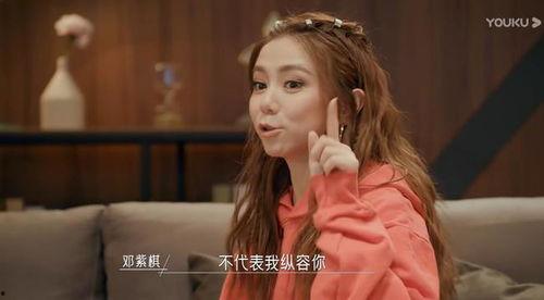 娱乐圈吃羊角瓜的女明星,娱乐圈女神羊角瓜美食秀