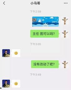 吃瓜表情是什么意思怎么回复,吃瓜表情背后的含义及巧妙回复技巧