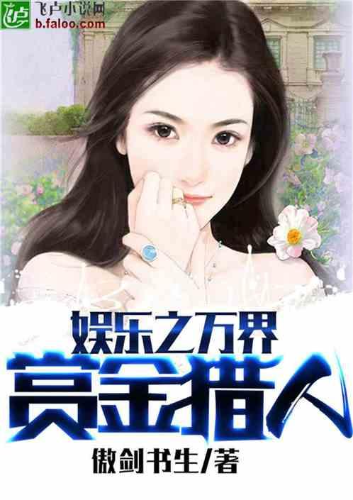 娱乐吃瓜老婆进组小说,吃瓜老婆的逆袭之路