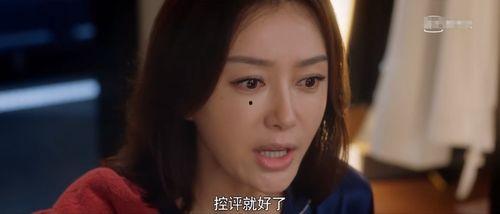 娱乐圈心声吃瓜小说,揭秘明星们的真实生活与心酸历程